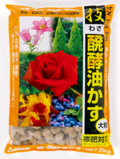 技醗酵油かす大粒