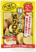 切り口傷の保護材