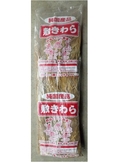敷き藁