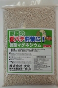 硫酸マグネシウム
