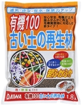 有機100 古い土の再生材 1.8Ｌ.jpg