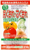 尻ぐされ芯ぐされが気になる野菜に　500ｇ.jpg
