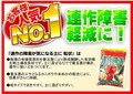 連作の障害が気になる土に　2026　B6x4.jpg