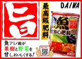 魚ぼかし肥料　旧　B6x4.jpg