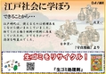 できることから 生ゴミ.jpg