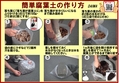 落ち葉が腐葉土に　B6x4.jpg