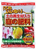 土の再生材入り庭の肥料　500g.jpg