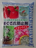 根腐れ防止材　1㎏.JPG