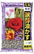 技・醗酵油かす  大粒10Kg.jpg
