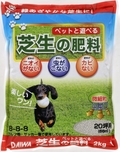 ペットと遊べる芝生の肥料　2Kg.jpg