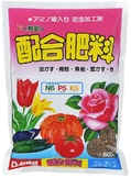 配合肥料 800g.jpg