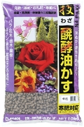 技・醗酵油かす  中粒10Kg.jpg
