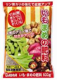 いもまめの肥料600g.JPG
