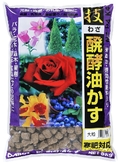 技・醗酵油かす  大粒5Kg.jpg