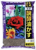 技・醗酵油かす  小粒5Kg.jpg