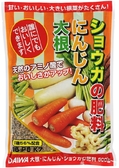 大根・にんじん・ショウガの肥料　600g.jpg
