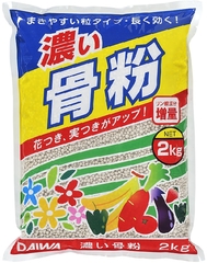 濃い骨粉 2Kg.jpg