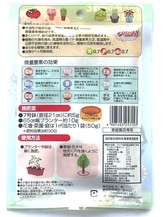 植物シャキッと　裏.jpeg