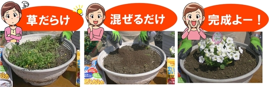 有機100古い土の再生材　２０２２　.jpg