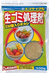 生ゴミ処理剤　500ｇ.jpg