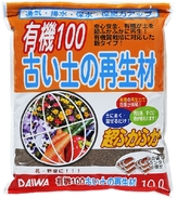 有機100 古い土の再生材 10Ｌ.jpg