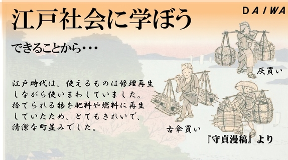 できることから.jpg