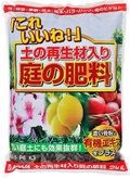 土の再生材入り庭の肥料（2Kg）.jpg