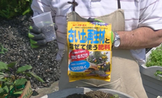 有機100古い土の再生材　使い方⑥.png
