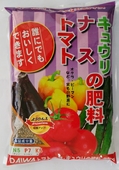 トマトナスキュウリの肥料.jpg