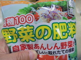 DSC00642.JPG