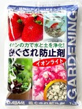 根ぐされ防止剤10.jpeg