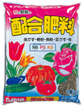 配合肥料.jpg