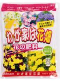 わが家は花畑　500g.jpg