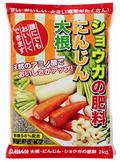 大根にんじんショウガの肥料（2Kg）.jpg