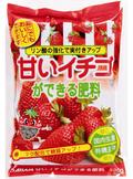 甘いイチゴができる肥料　500g.jpg
