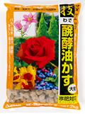 技醗酵油かす_大粒.jpg