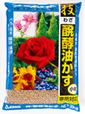 技醗酵油かす_小粒.jpg
