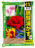 技醗酵油かす_油かす粉末.jpg