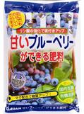 甘いブルーベリーができる肥料　500g.jpg