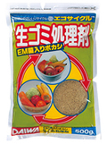 生ゴミ処理剤.jpg