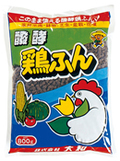 鶏ふん.jpg