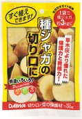 切り口・傷の保護材.jpg