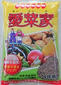 愛菜家　2㎏.jpg