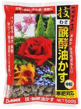 技・醗酵油かす  中粒500g.jpg