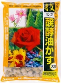 技・醗酵油かす　大粒2kg.jpg