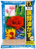 技・醗酵油かす　小粒2kg.jpg