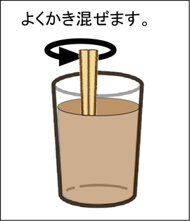 土のPH試験４.jpg