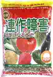 連作の障害が気になる土に　粒状　2kg.jpg