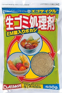生ゴミ処理剤　500ｇ.jpg