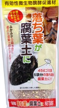 落ち葉が腐葉土に 500g.jpg